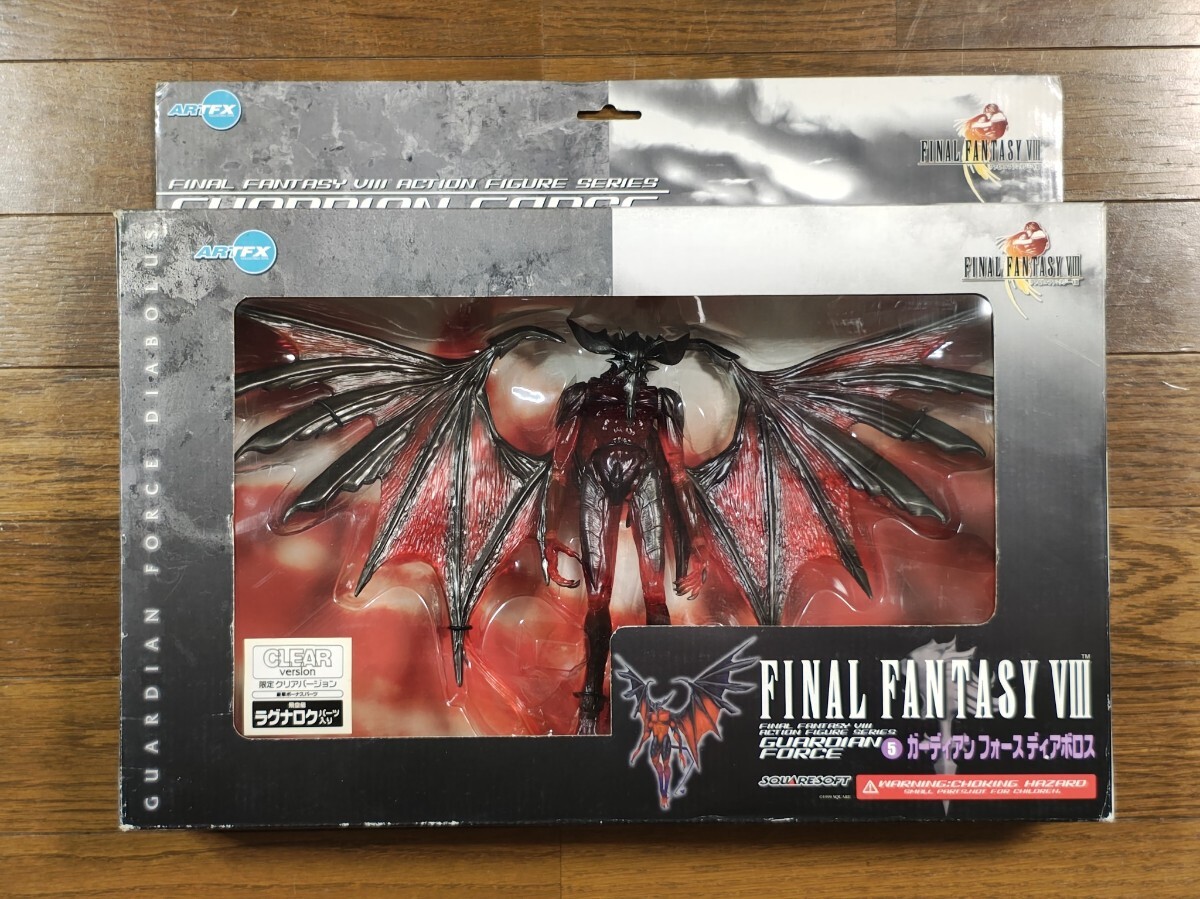 Final Fantasy Ⅷ FF8 ガーディアンフォース ディアボロス フィギュア
