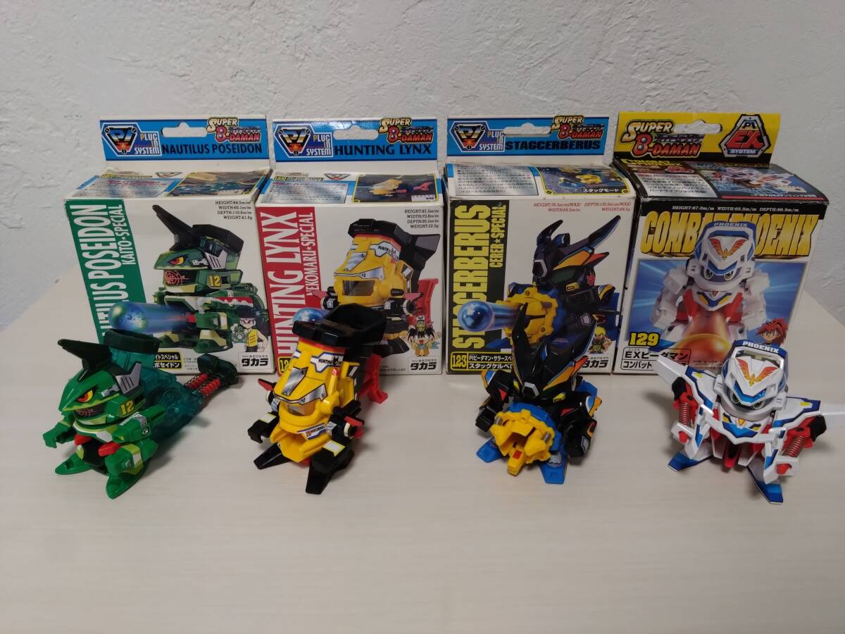ビーダマン ホーリーケルベロス スタッグケルベロス スーパーの落札
