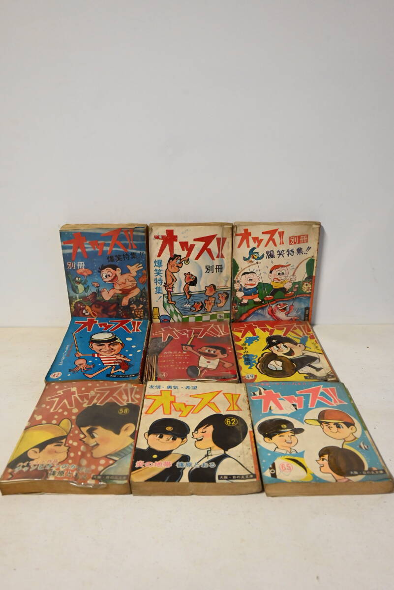 中古】33 / 貸本漫画 影 1 40集特別記念号 / K・元美津 山森ススム