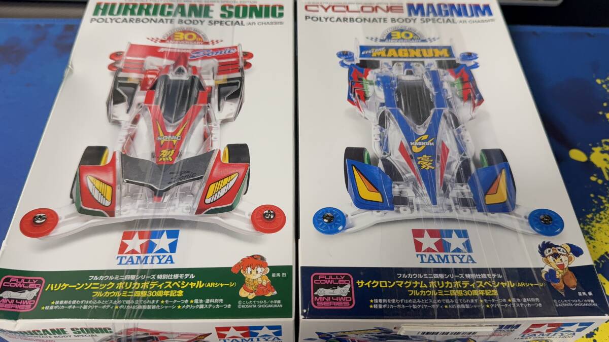 タミヤ 1/12 RC クイックレーサー ハリケーンソニックQR の落札情報