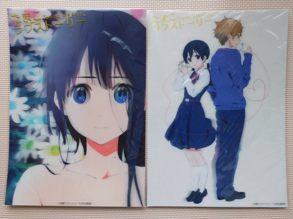 たまこラブストーリー PICTORIAL RECORD 原画 動画 京都アニメーション