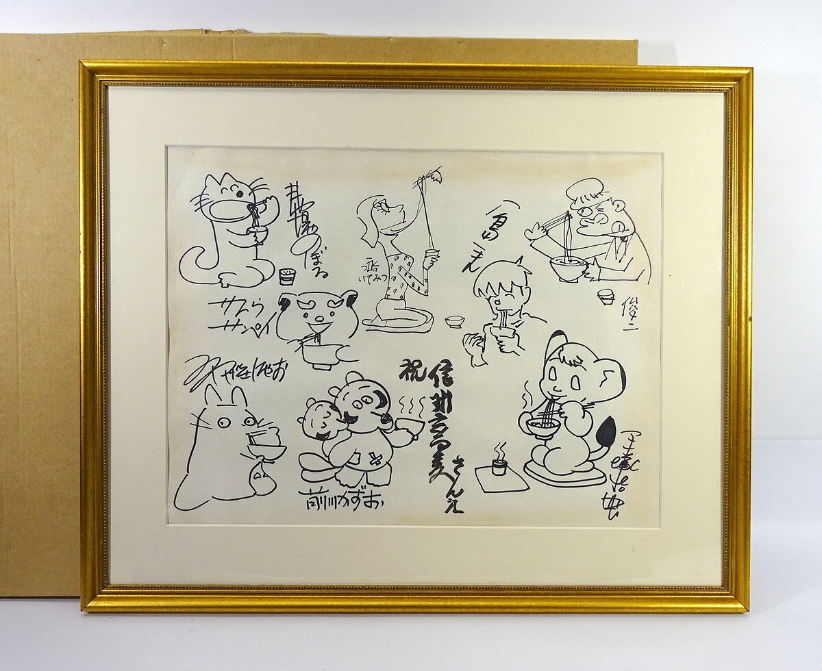 宮崎駿 サイン 色紙 となりのトトロ の落札情報詳細 - Yahoo