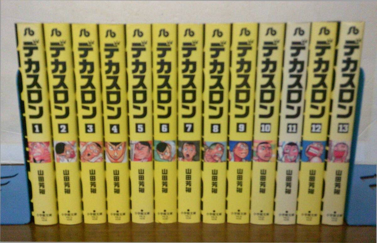 傷や汚れあり】デカスロン 20-23巻(最終巻) 山田 芳裕の落札情報詳細