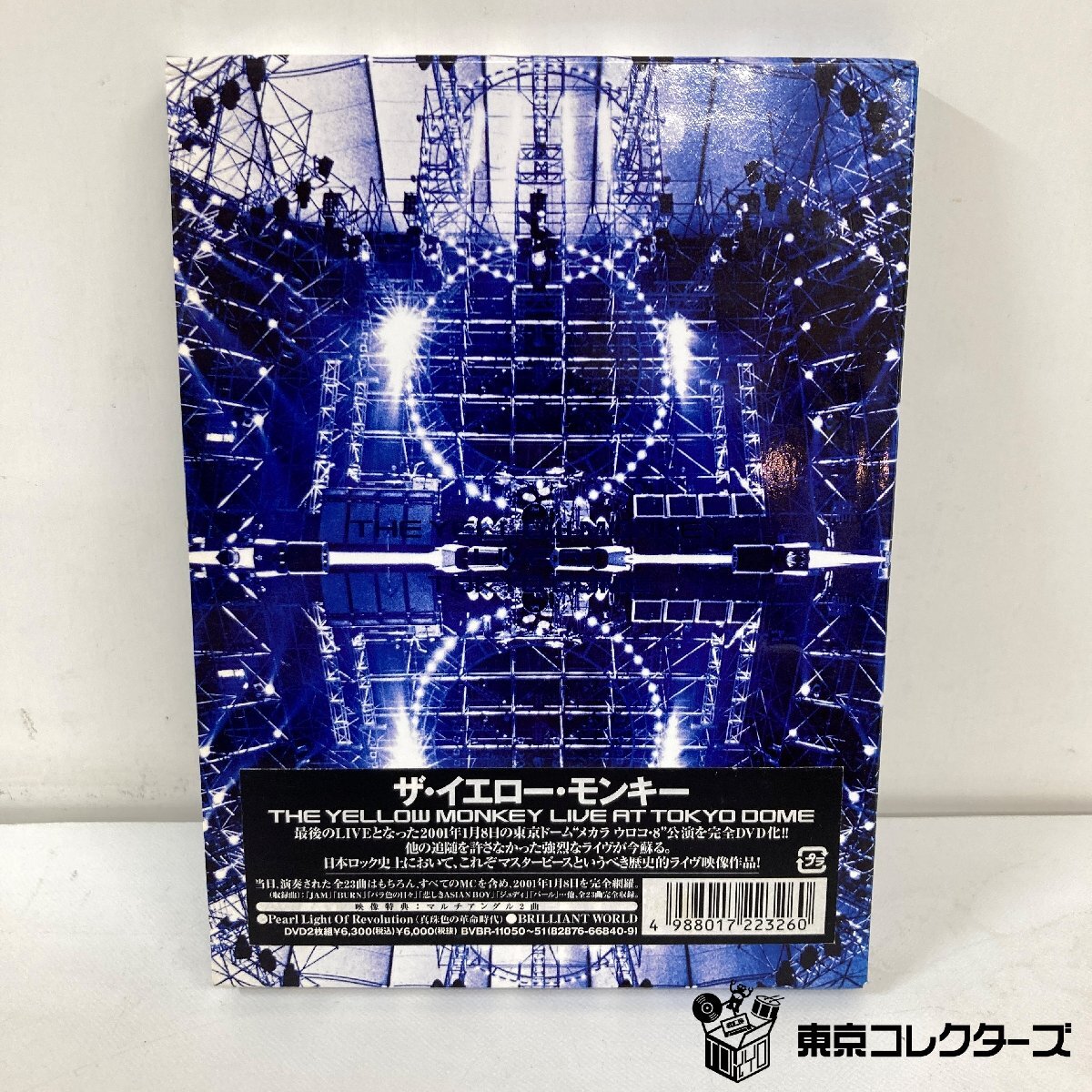 中古】菊地英昭 LET THE MUSIC DO THE TALKING ザ・イエロー・モンキー