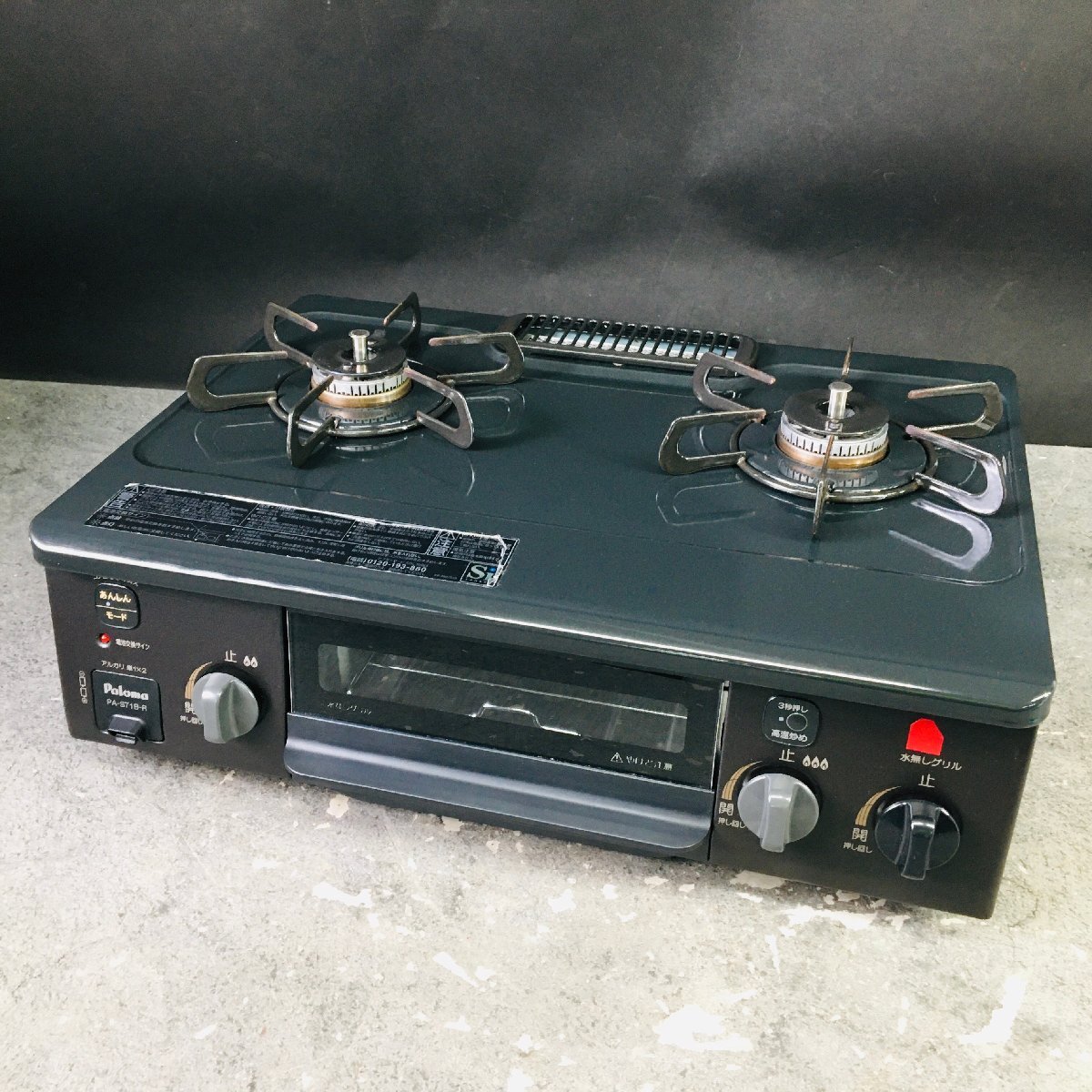 中古】Paloma パロマ PY-2 LPガス 卓上型焼物器 焼き台 焼き肉 店舗