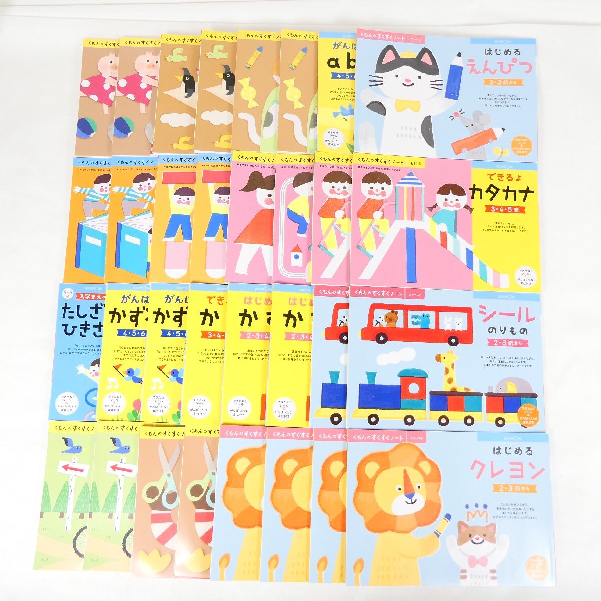 公文 くもん kumon 国語 CⅠ 1-200番 CⅡ 1-200番 計400枚 記入・採点