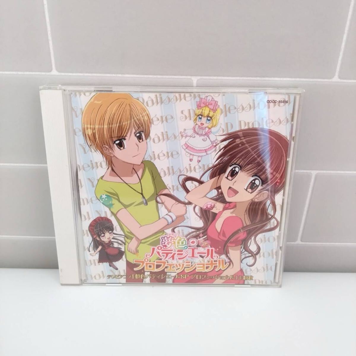 中古】【恋する和パティシエール】全6巻 ポプラ物語館 工藤純子 うっけ