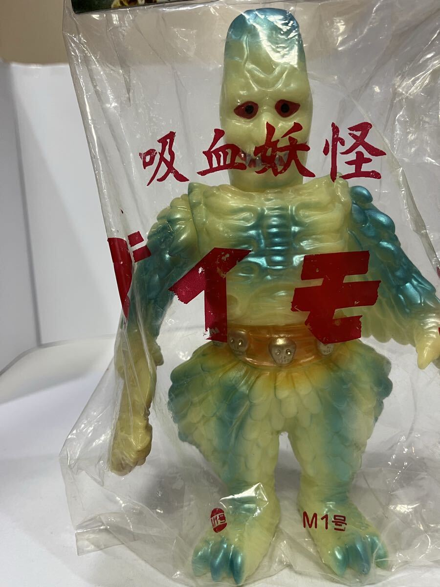 1円～ 破損 M1号 妖怪大戦争 ダイモン ソフビ 妖怪封印函 LD-BOX発売