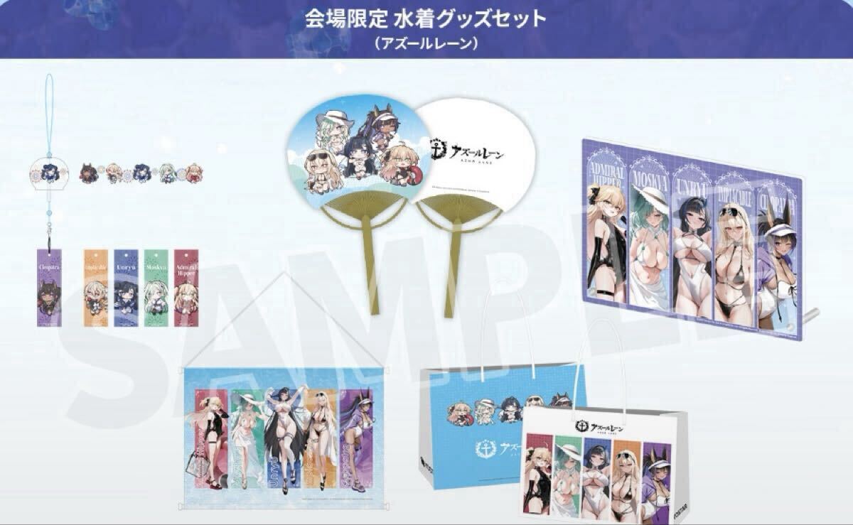 新品】コミケ96 C96 Yostar アズールレーン アズレン シリアス 抱き枕