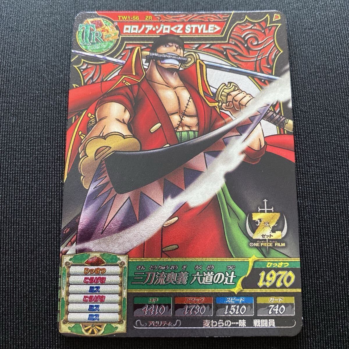 ワンピース ONE PIECE トレジャーワールド カード 18枚セット！(93)の