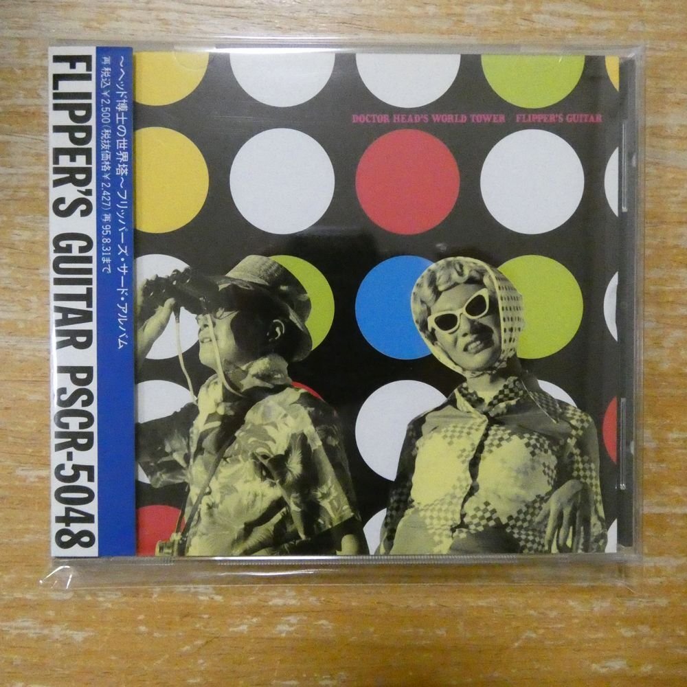 CD 新品未開封「カメラ・トーク」フリッパーズ・ギター（小沢健二