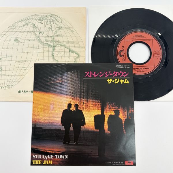 未使用】25mm The Jam ザ・ジャム 3Piece Neo Mods モッズ Power Pop