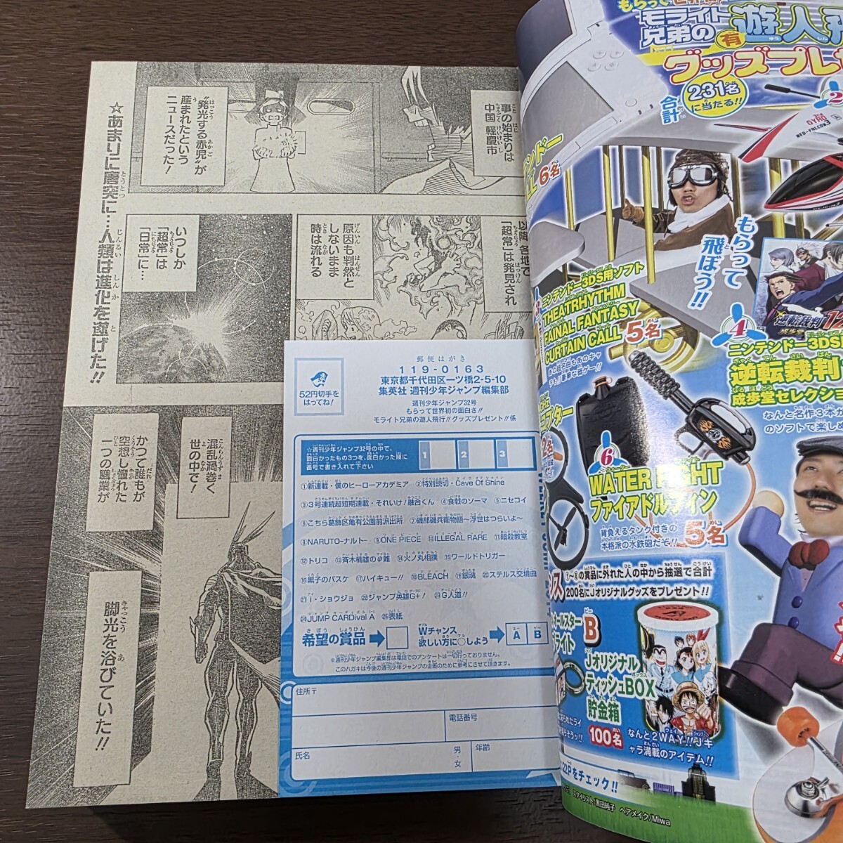 初版 僕のヒーローアカデミア 1巻 2巻 ヒロアカ 堀越耕平 の落札情報