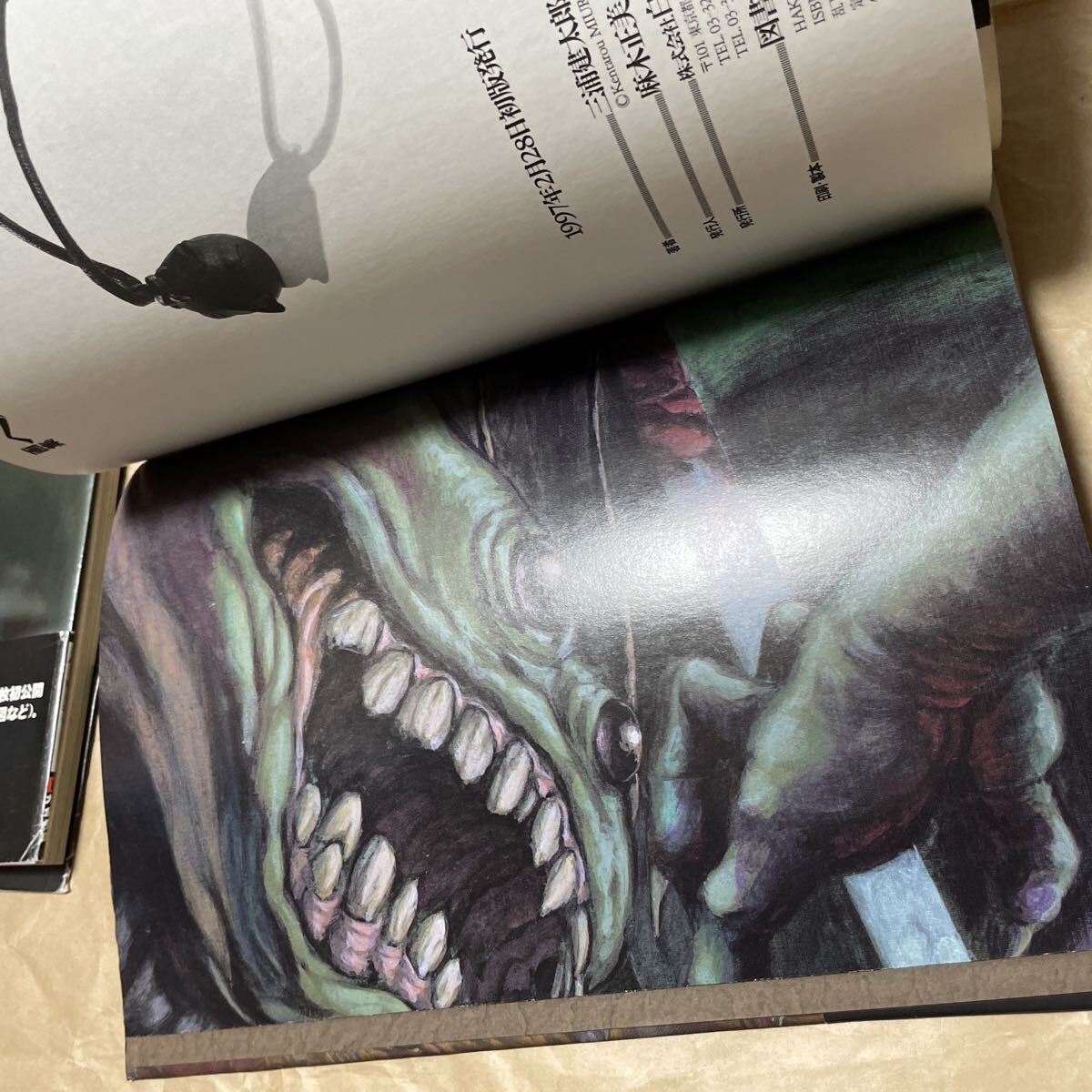 剣風伝奇ベルセルク セル画 ガッツ 動画貼り付き BERSERK 三浦建太郎の