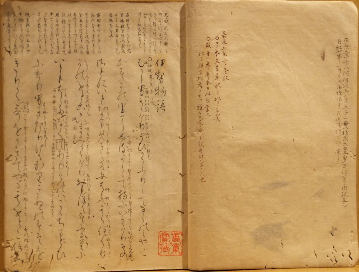 竹久夢二◇大正6年初版 木版画多色摺 全5葉揃◇吉井勇 「新訳絵入