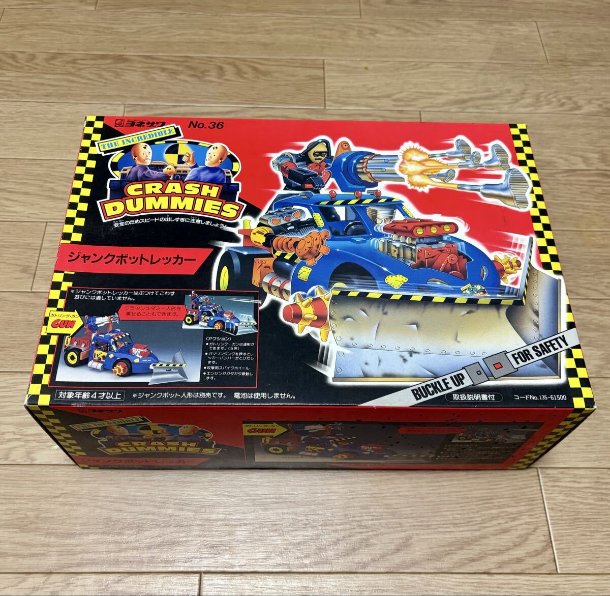 中古】クラッシュダミー 衝突事故実験 大型プレイセット クラッシュ