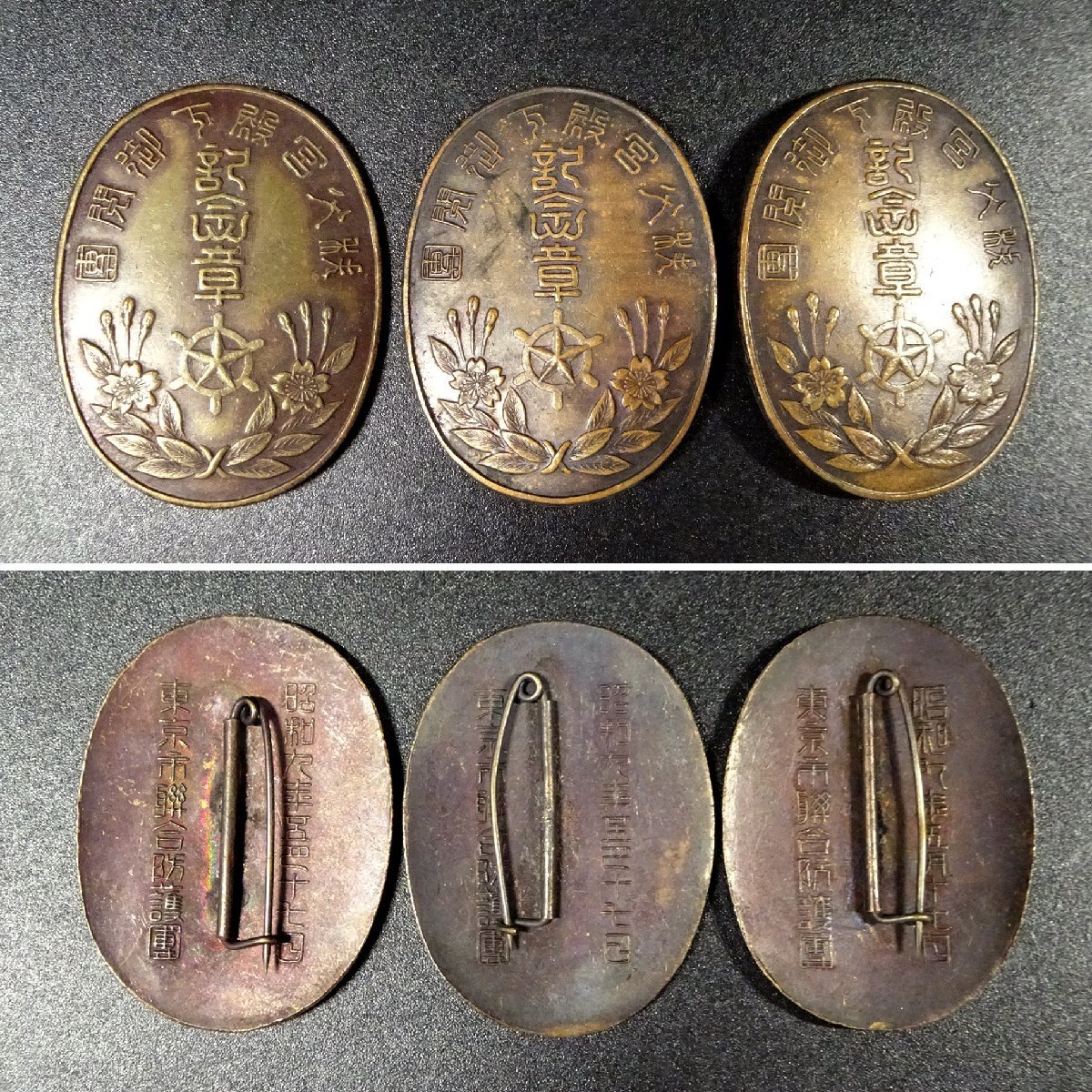 大日本帝国陸海軍大元帥】軍人勅諭 昭和天皇 掛け軸の落札情報詳細
