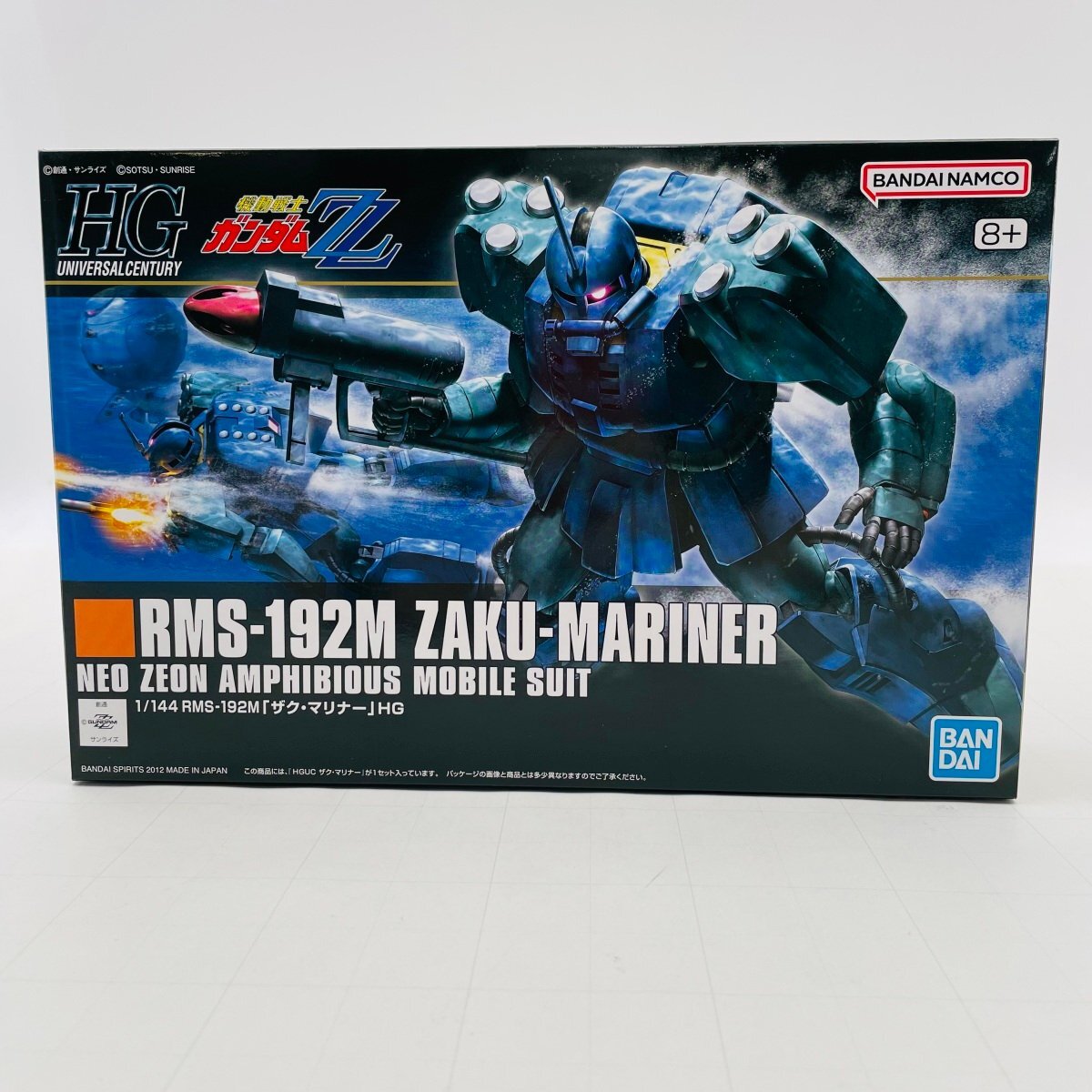 1/144 ザクマリナー 水中型ザク 組み立て済みプラモデル 機動戦士