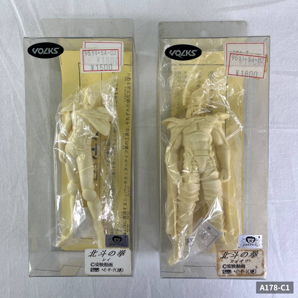 ☆海洋堂 1/12 ラオウ＆黒王号 ガレージキット完成品 片山浩 ボークス