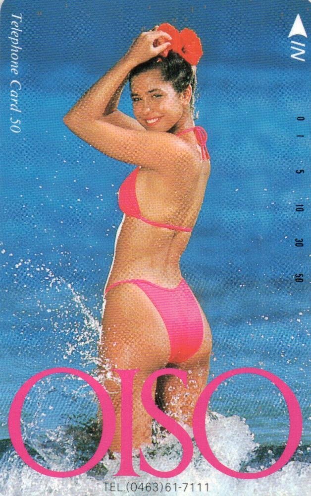 超希少！大磯ロングビーチ☆佐藤江梨子ビキニ水着のパンフレット2001年