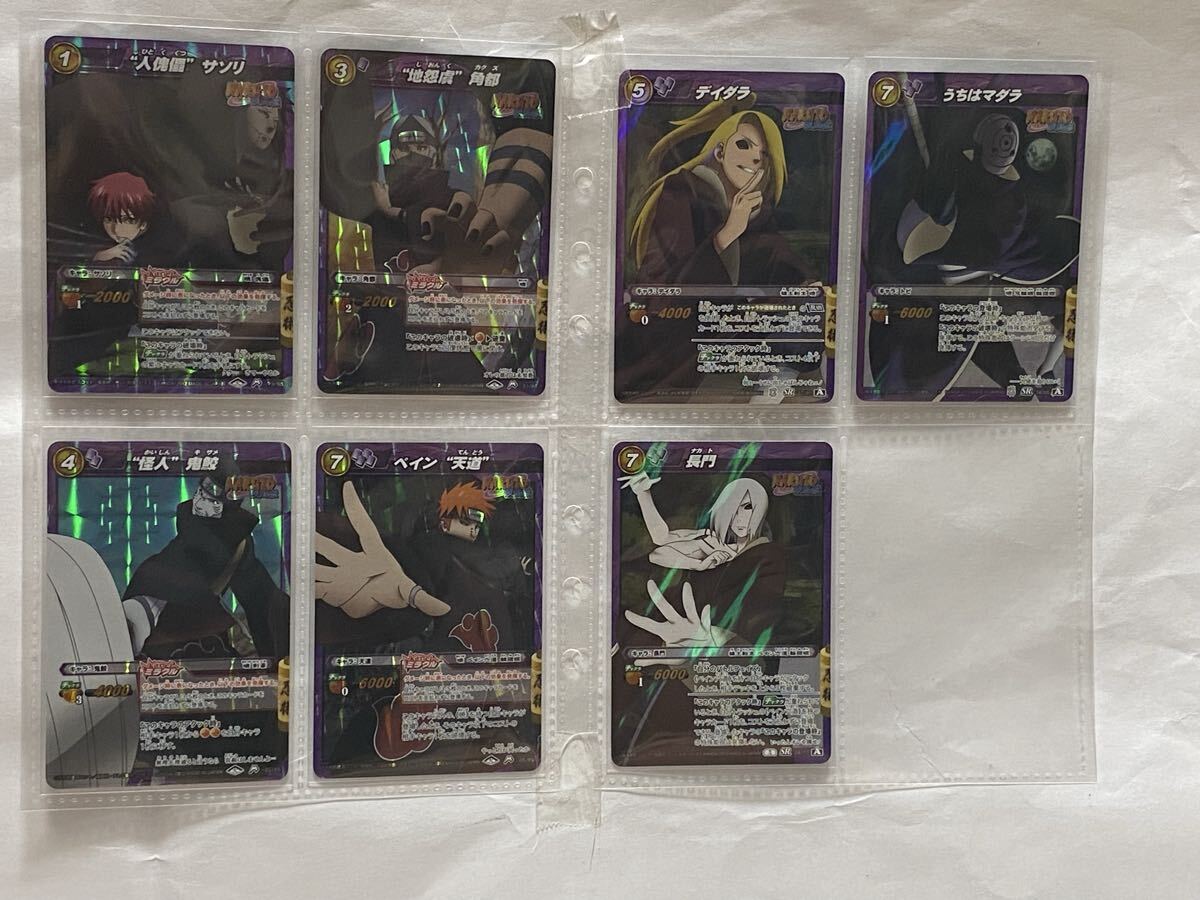 新品】NARUTO カード ミラバト 超Ω30 ミラクルバトルカードダス 穢土