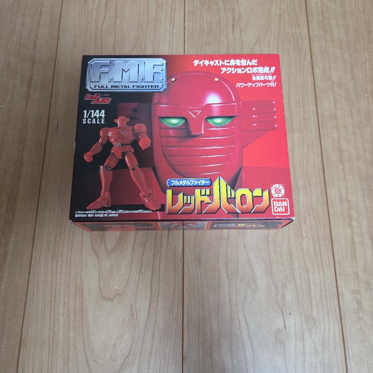 中古】N205 レッドバロン フルメタルファイター ゴールドバロン