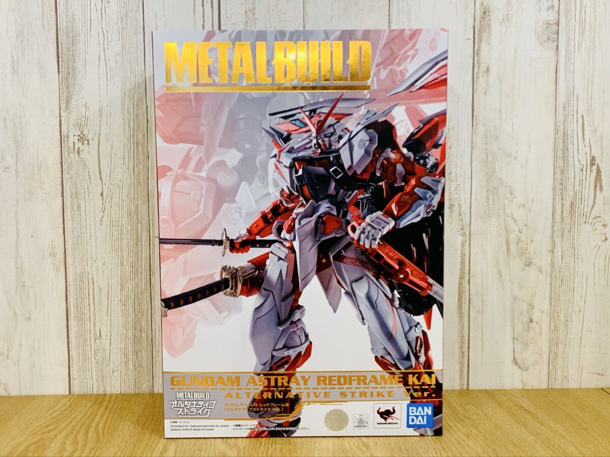 中古】クローズ & WORST FBG フィギュア 髑髏の系譜編 鈴川 信之介