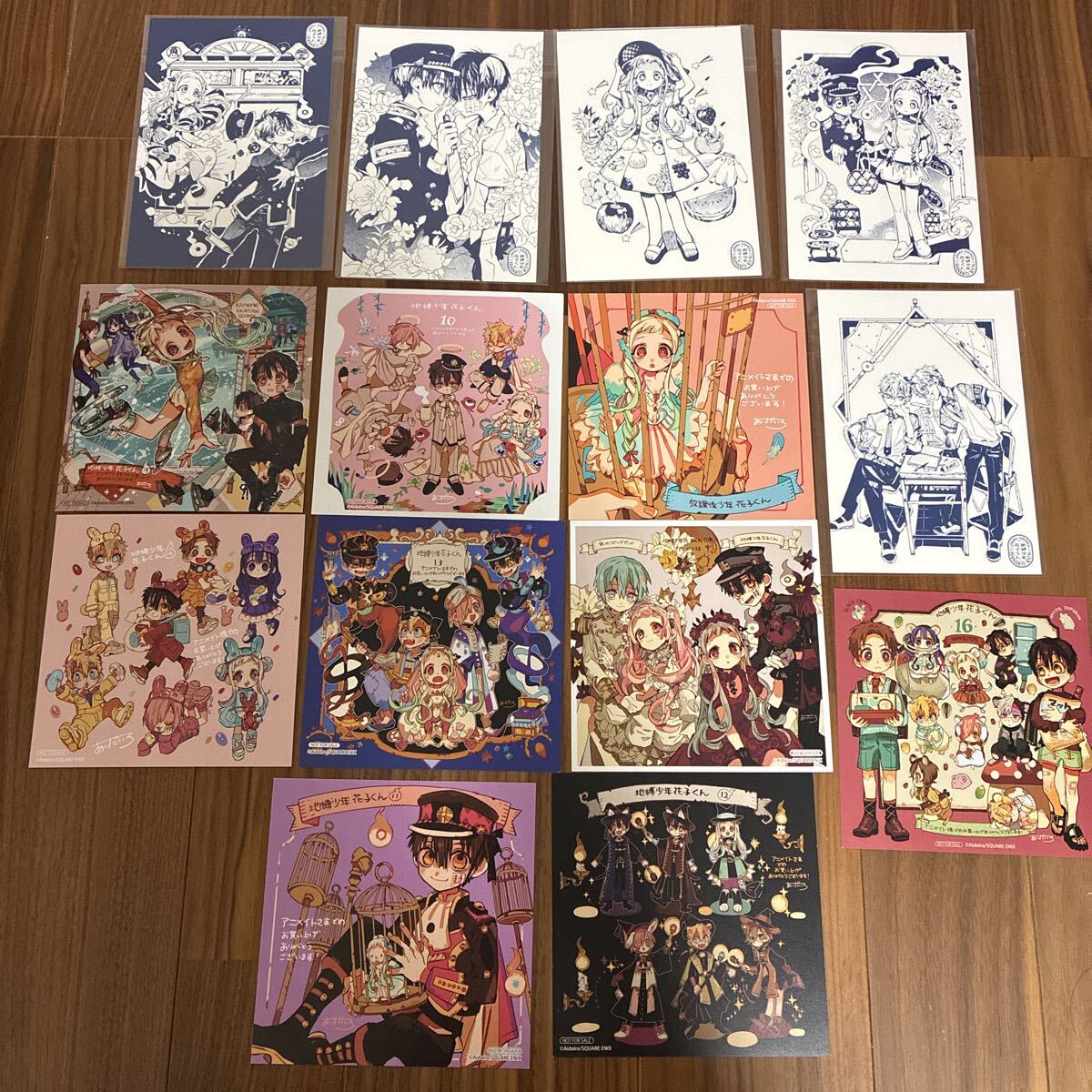 100円スタート！【地縛少年花子くん】ポストカード4枚セット あいだ