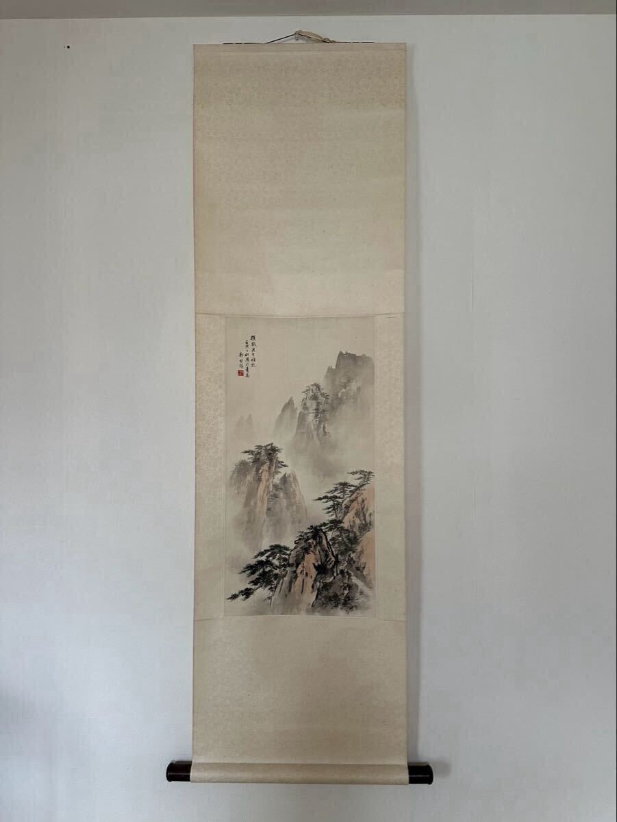 中古】311「古美術一龍堂」呉冠中 「山水図掛け軸精品」中国近代山水