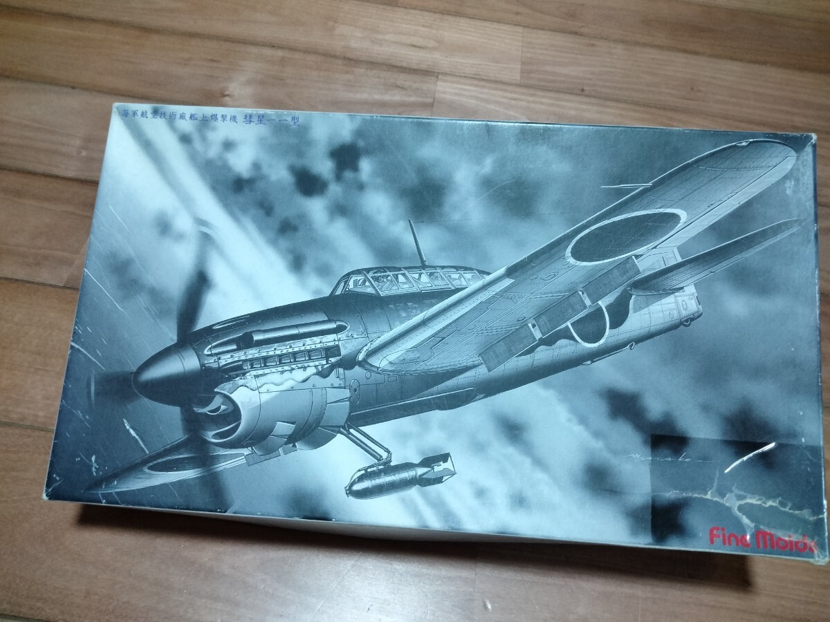 新品】日本海軍航空半長靴 サイズ26cm 新品 中田商店製☆特攻隊落下傘