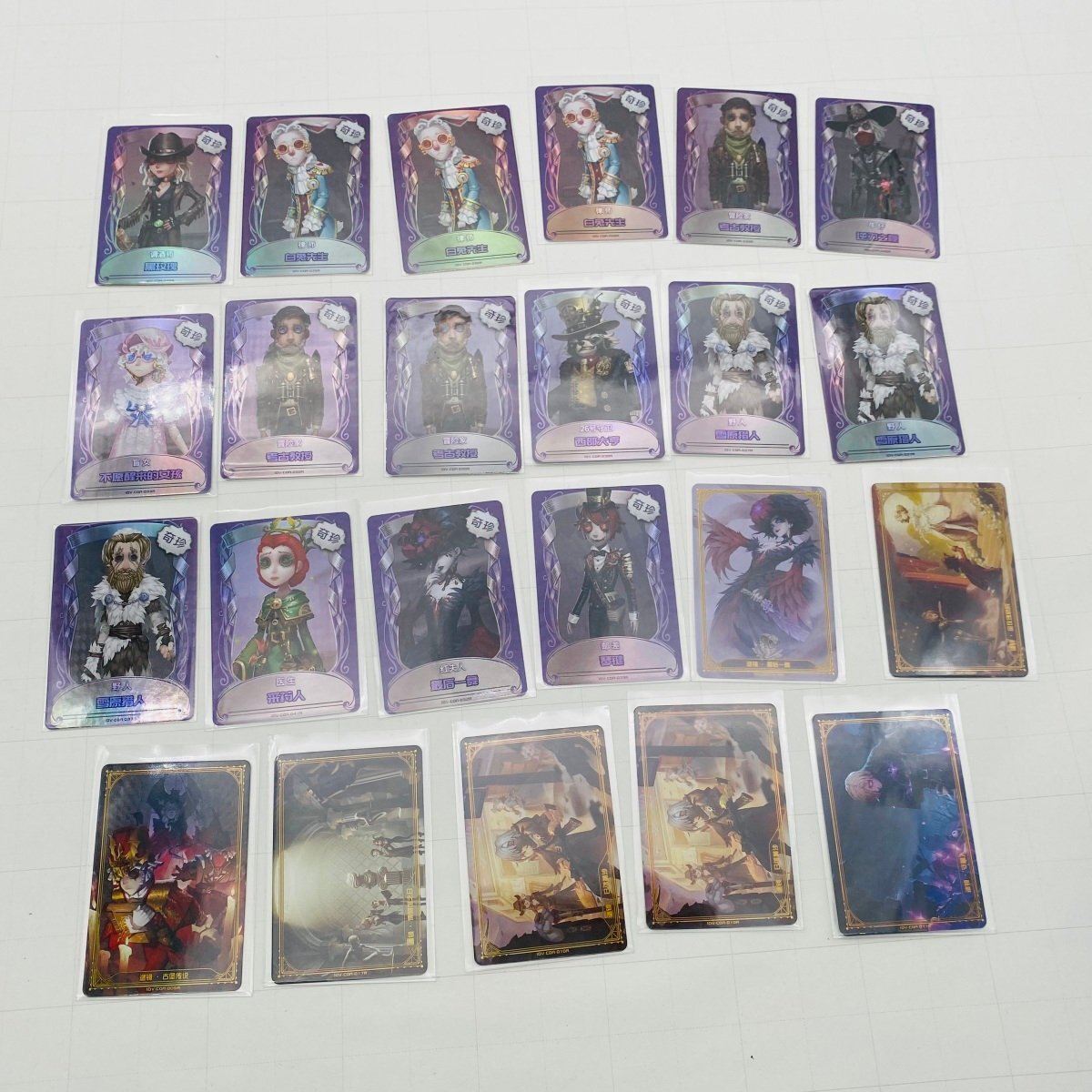 新品】IdentityⅤ 第五人格 ライセンスカード(132枚) 泣き虫パックの