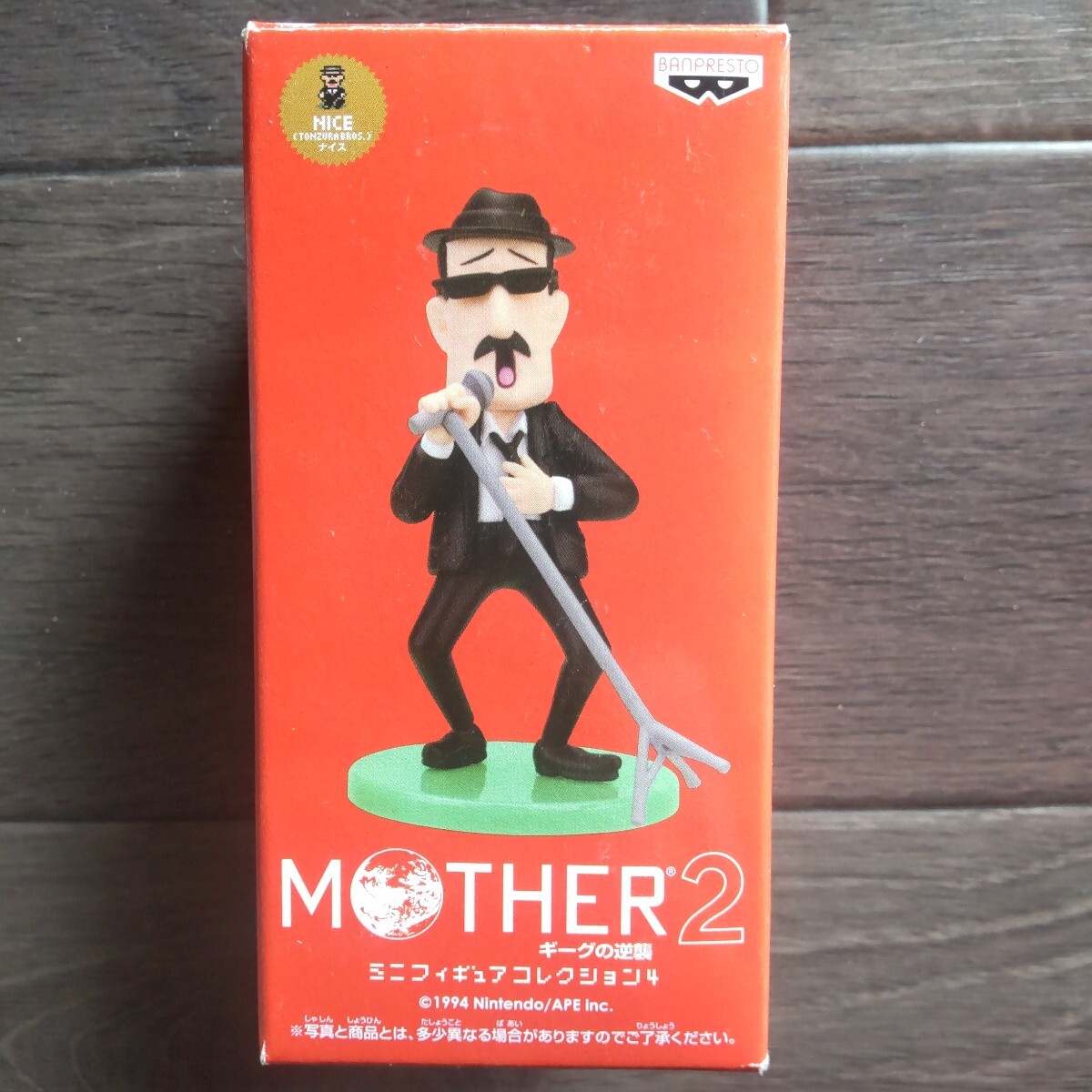 ○送料無料 MOTHER2 ギーグの逆襲 フィギュアコレクション3 スターマン