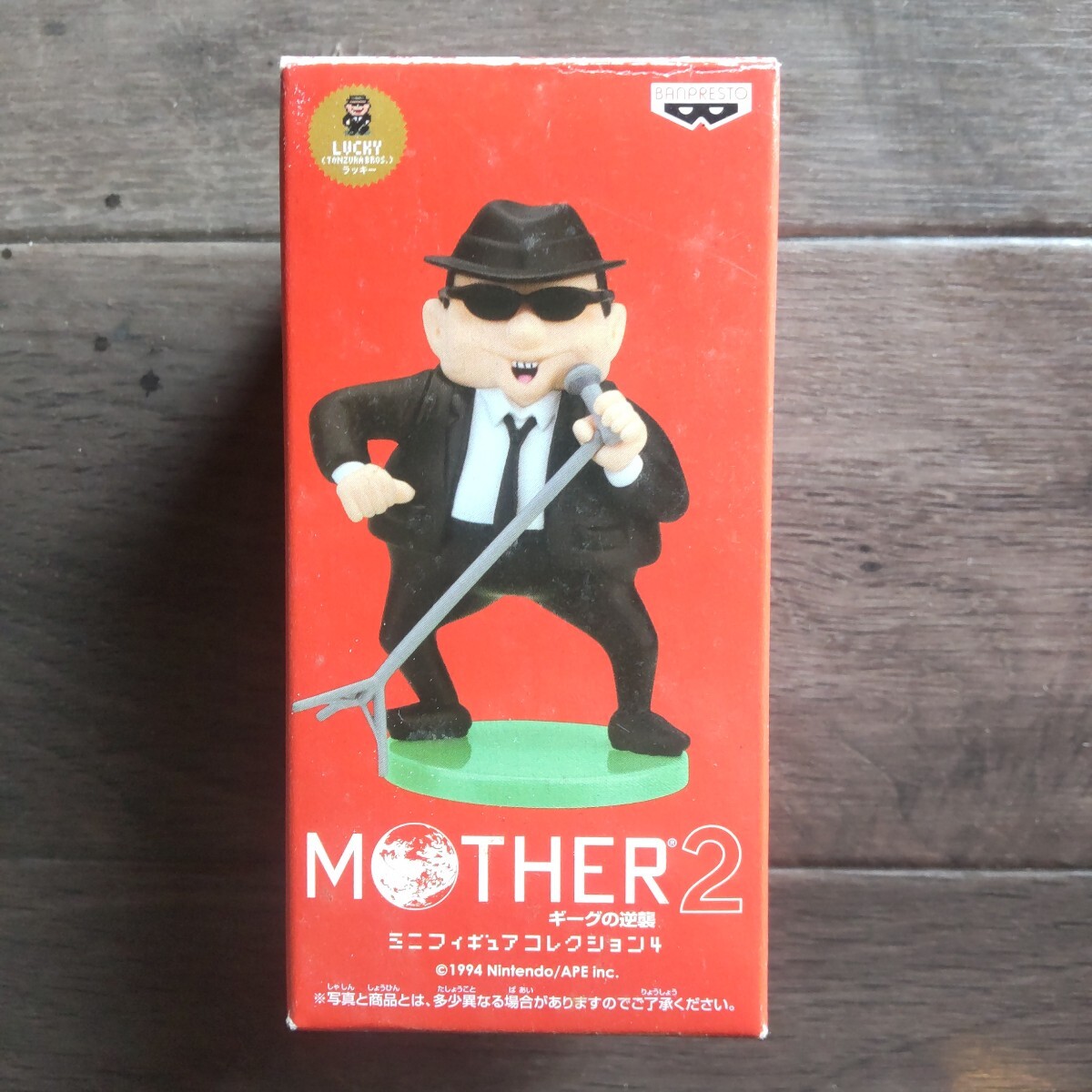 MOTHER MOTHER2 ギーグの逆襲 フィギュアコレクション 4体セット