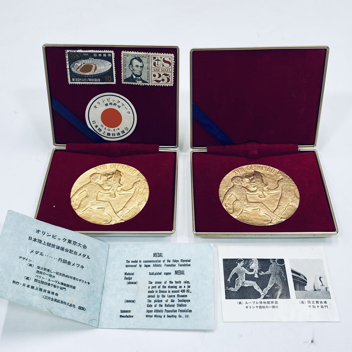 中古】純銀製 銀目方460.3g 歴代オリンピック大会公式参加記念メダル
