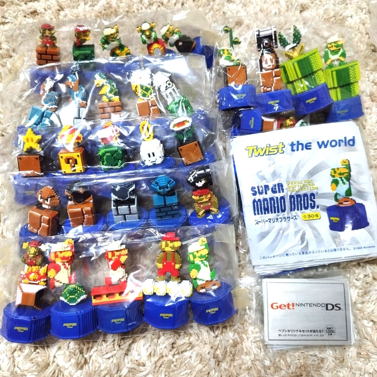 ペプシ スーパーマリオブラザーズ ドットボトルキャップ コレクション