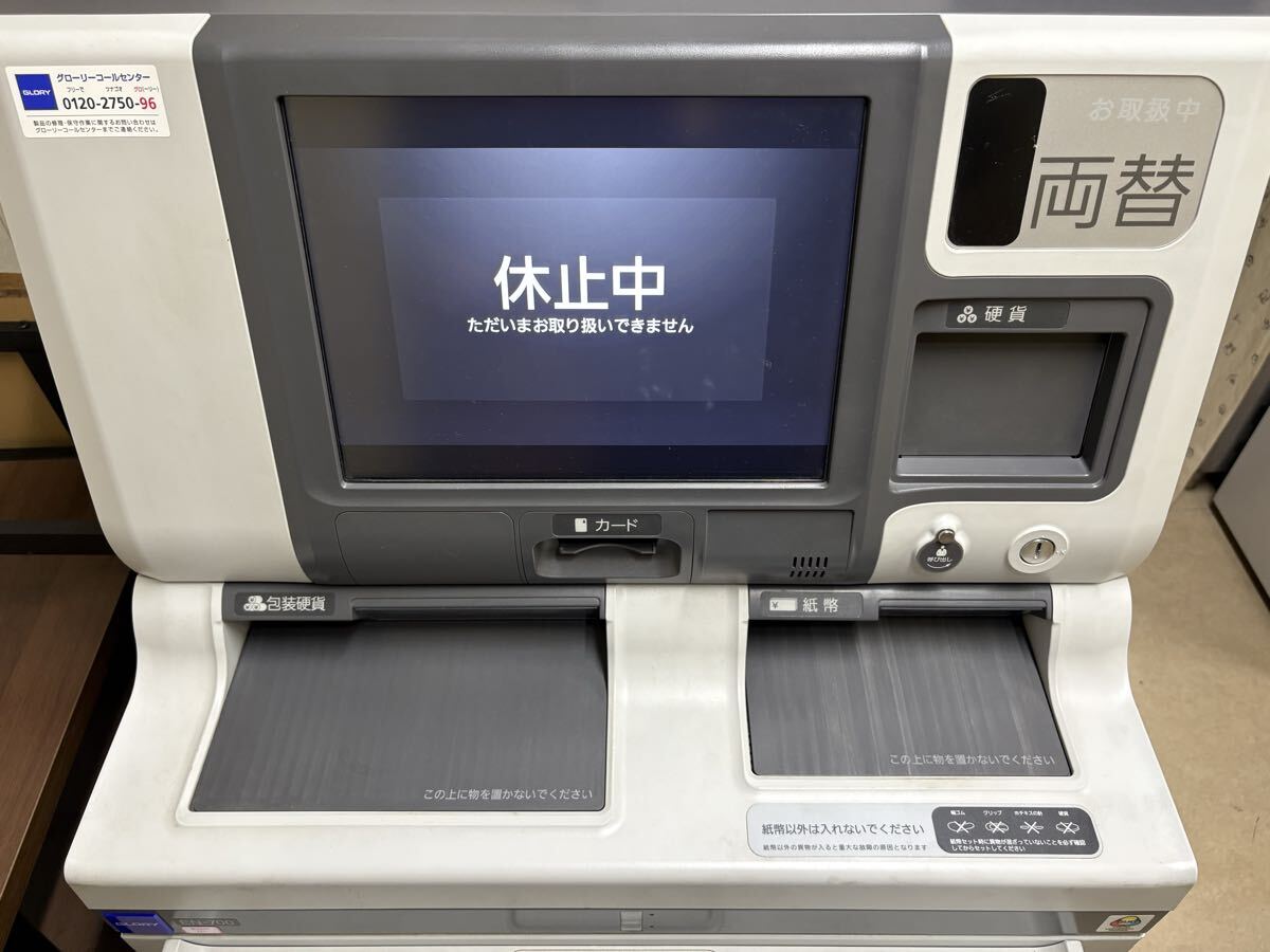 中古】GLORY/グローリー 硬貨レジつり銭機 RT-200 取扱説明書付き (No