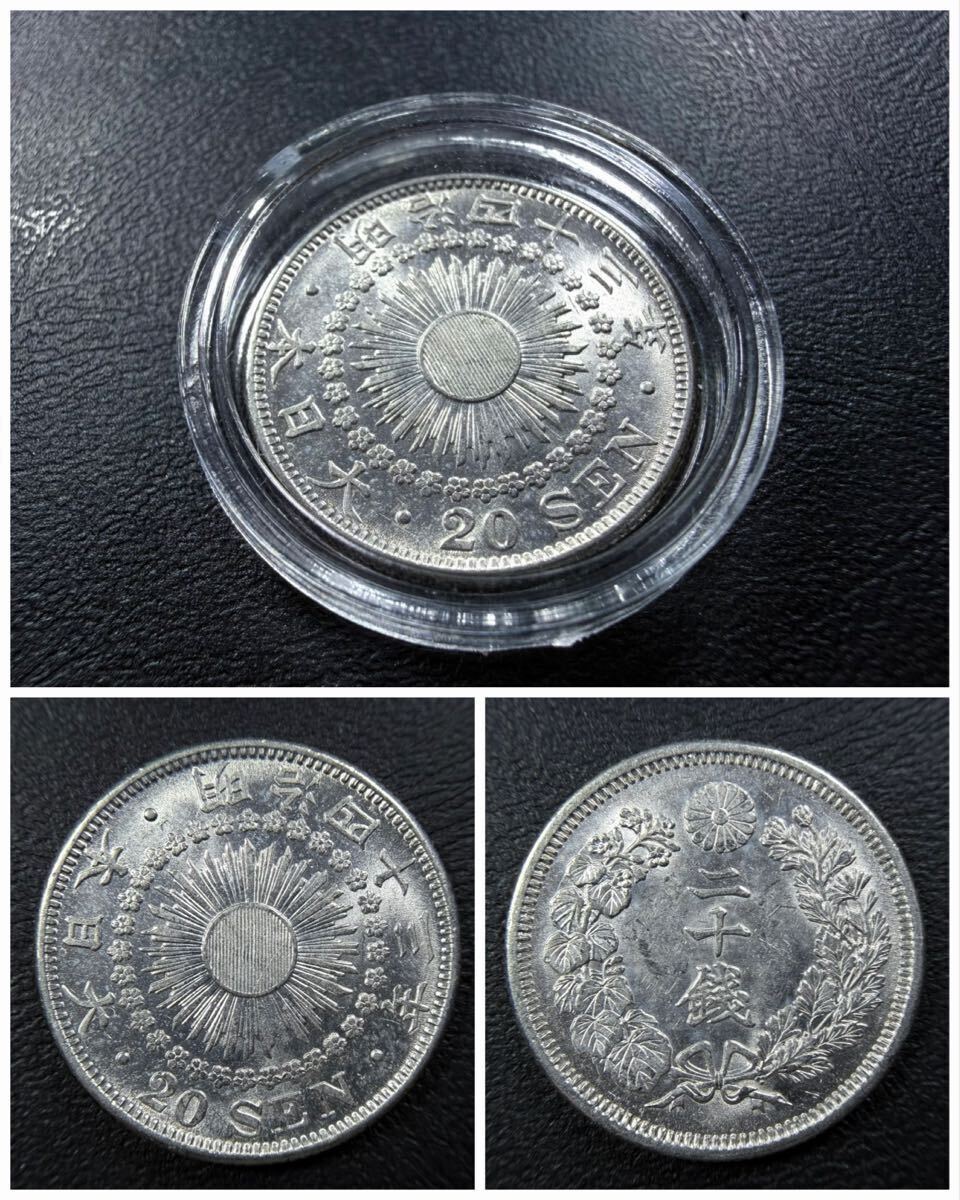 古銭【手変わり品】竜1銭銅貨 明治16年《大六型 大太六昇六》☆比較用