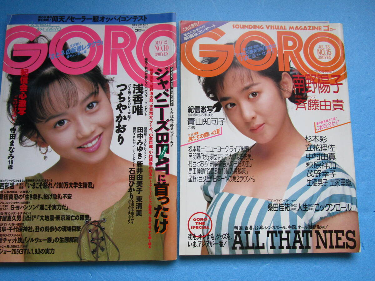 中古】80sアイドル LP 石田ひかり TRUEの落札情報詳細 - Yahoo
