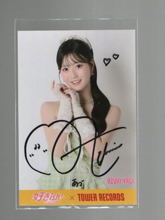 新品】LiSA「赤い罠 (who loves it?)/ADAMAS 」特典ポストカード3種