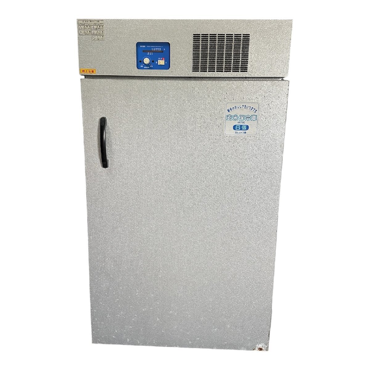 鳥取県発】サシナミ 大根千切機 CU-50型 100V 大根 千切り 指浪製作所
