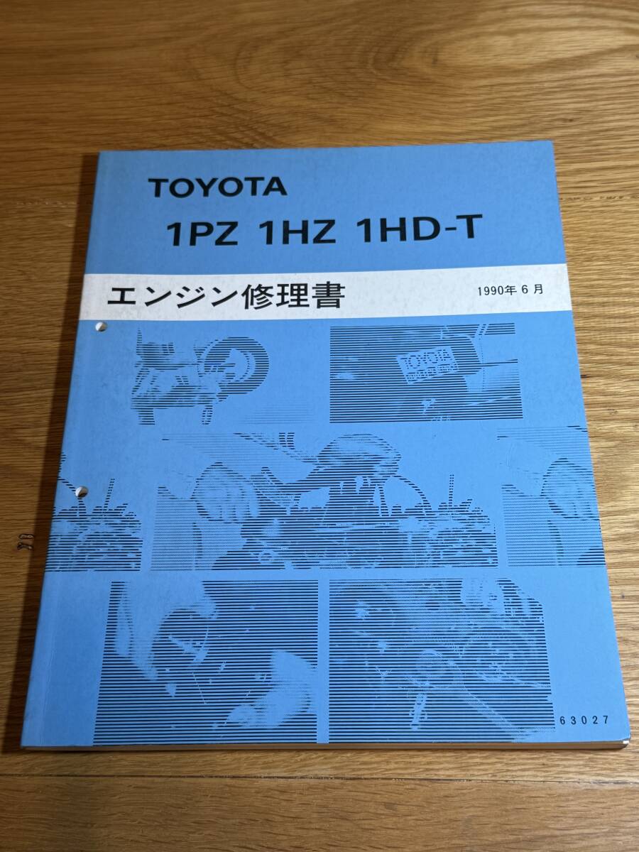 ランドクルーザー60 アメ車エンジン改装 丸目 FJ60 ロールーフ リア
