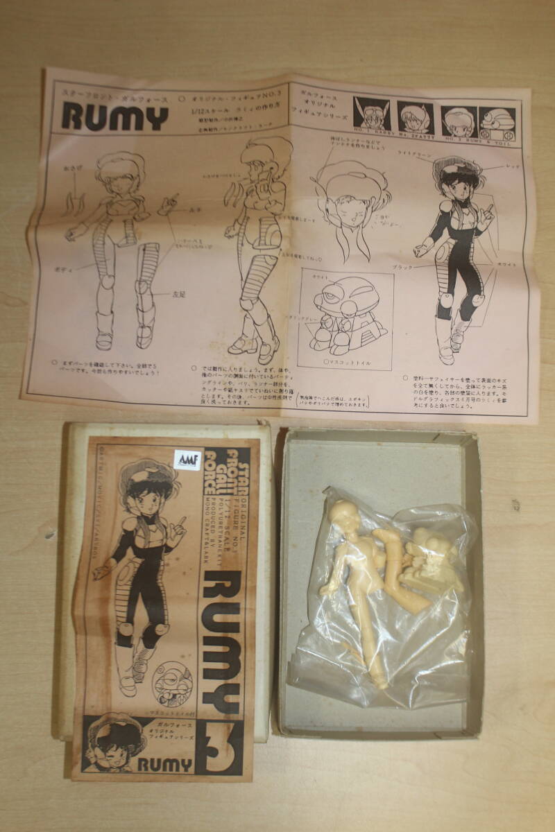 ガルフォース 地球章 キャティ 1/6 ZERO製 ガレージキット完成品
