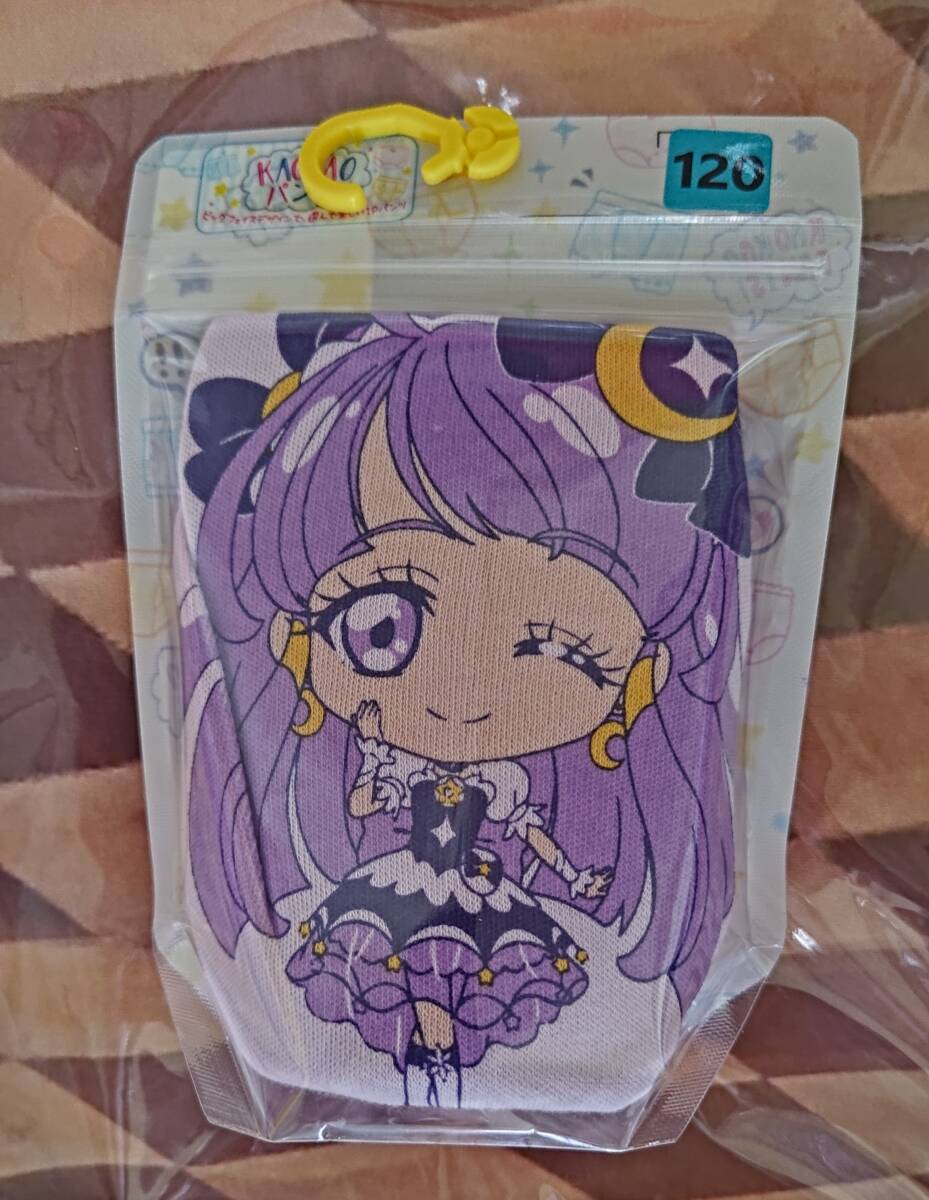 新品】スタートゥインクルプリキュア 抱き枕カバー キュアソレイユ