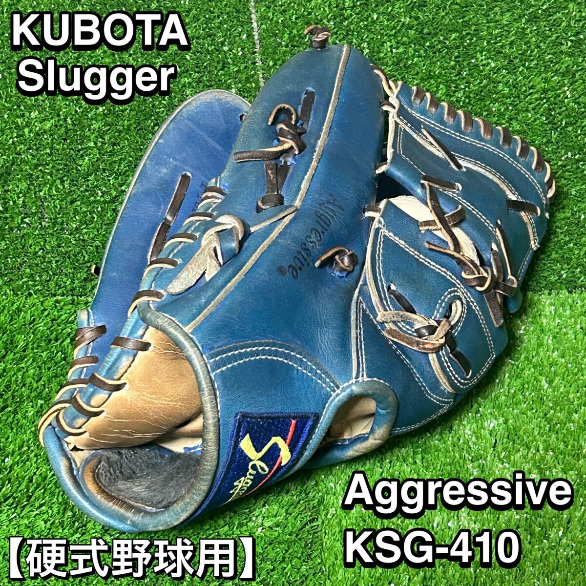 久保田スラッガー 東京支店刻印 KSG-J3 KUBOTA SLUGGER オールラウンド