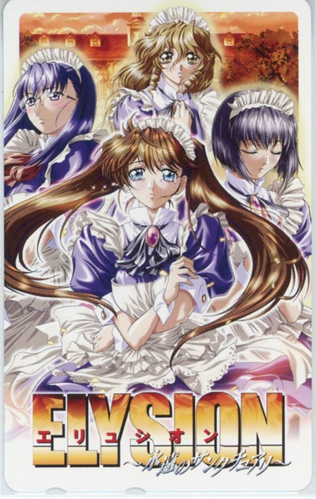 ☆エリュシオン ELYSION 永遠のサンクチュアリ トレカ SP-5 ミレイ
