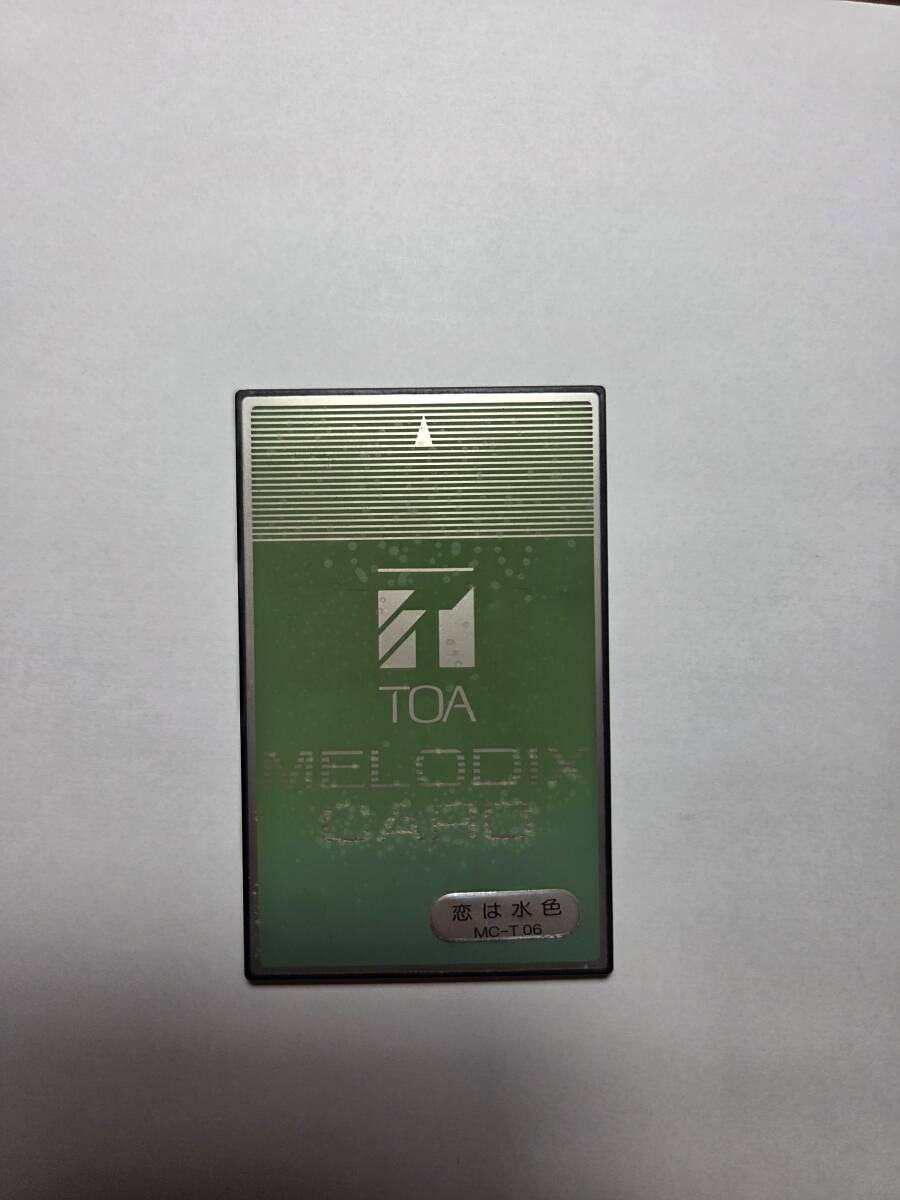 一時値下】TOA メロディクスカード MC-X-1235 特注品 4曲添付の落札