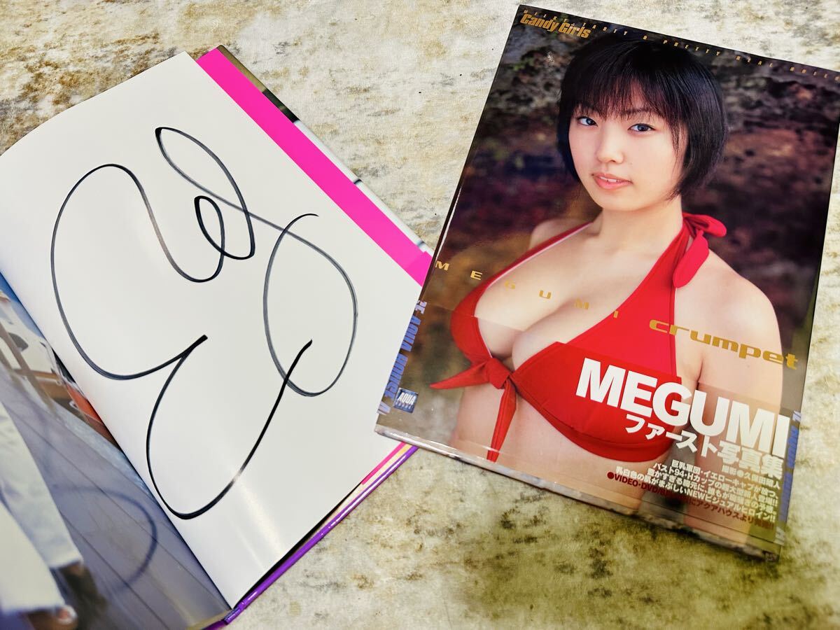 ☆MEGUMI めぐみ レア バニー 特大ポスター セガ 非売品☆の落札