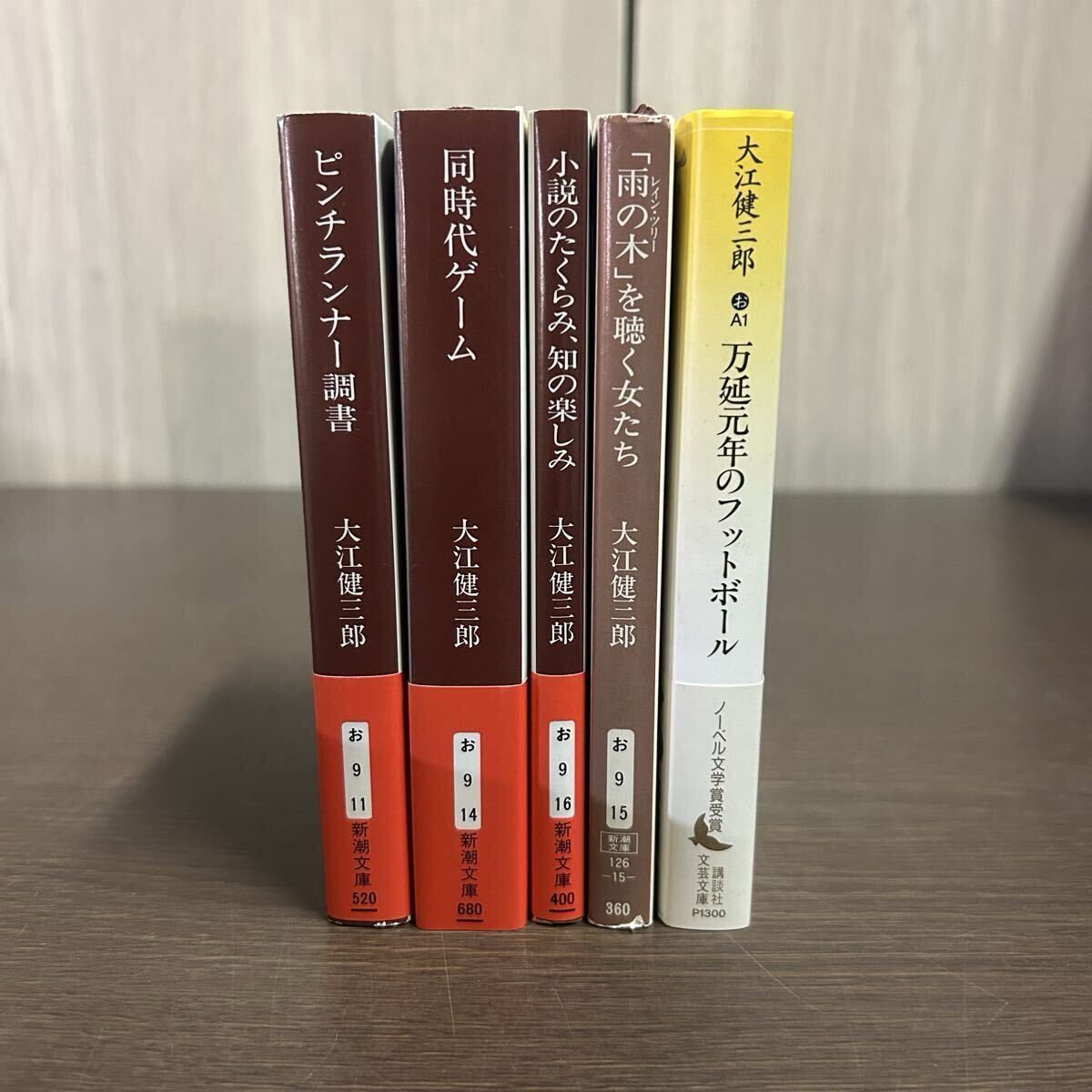 ◇大江健三郎氏◇ ☆直筆肉筆色紙☆直筆原稿レプリカ☆リレーエッセイ