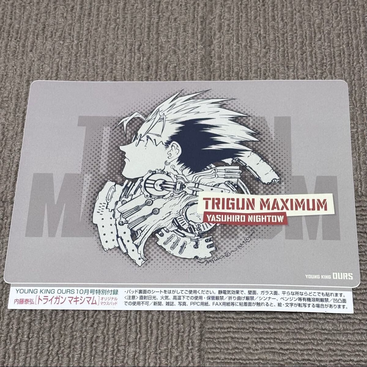 新品】トライガン「TRIGUN MAXIMUM」ミストグラフ C.ヴァッシュ