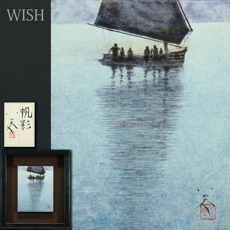 真作】【WISH】堀川公子 「ほととぎ草」10号 日本画 共シール ◇優美
